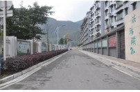 珙县巡场城区道路路沿石改造...