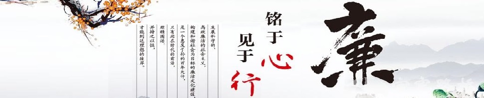 机关部门岗位竞聘公告