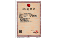 资质证书（市政总承包贰级）