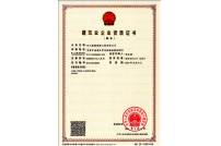 资质证书（公路总承包壹级）