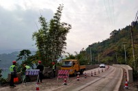 屏山溪洛渡道路改建项目