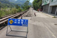 宜宾市市管干线隐患整治项目