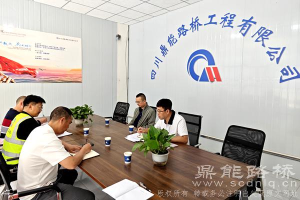 鼎能路桥到南溪区在建项目开展“五一”节前安全生产...