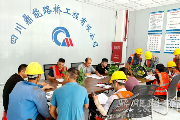 鼎能路桥污水处理站建设项目部开展夏季防暑防汛专项...