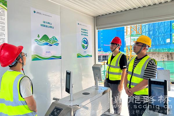 鼎能路桥城中村改造项目部积极开展全国生态日系列环...