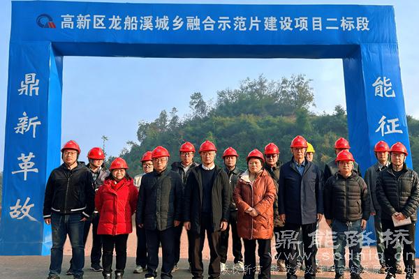 党建引领强管理 精准指导破难题——鼎能路桥为龙船...