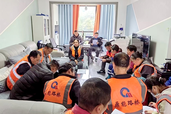 鼎能路桥：筑牢安全防线 护航岁末年初